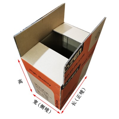 中山市包装纸箱纸盒厂家批发供应定做