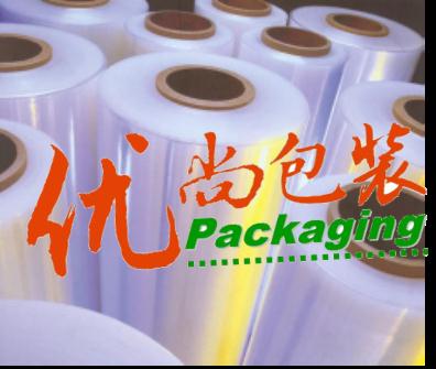 厂家直销上海优尚包装包装拉伸缠绕膜